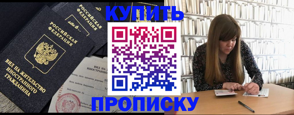 форма 3 в Протвино